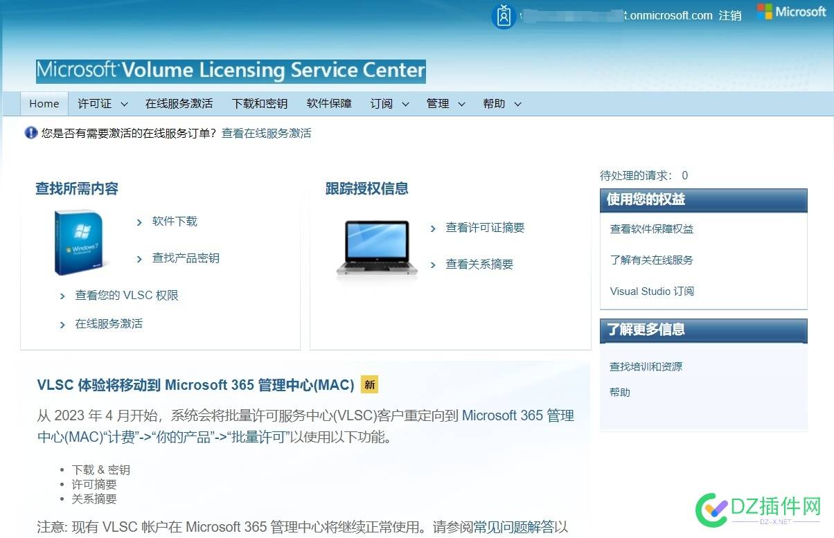 Windows 11 Pro专业版/Windows 11 Pro for Workstations专业工作站版正版安装或升级密钥[电子下载版 支持重装数字激活] 专业版,服务器,Windows,微软,11